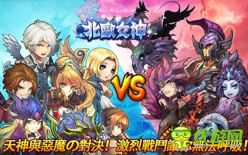 《北歐女神》欲進軍國內(nèi)! 市場的前景分析