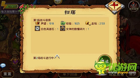 揭秘《龍斗士:女神來了》潛能系統(tǒng)全面革新