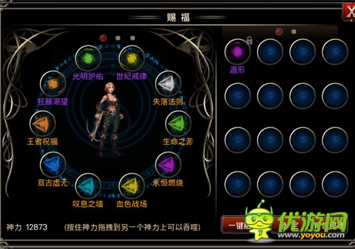 王者大陸啟征程?《王者之劍》新版本大猜想