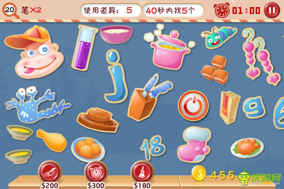 《找你妹2014》WP版將來襲 掀找茬新風(fēng)暴