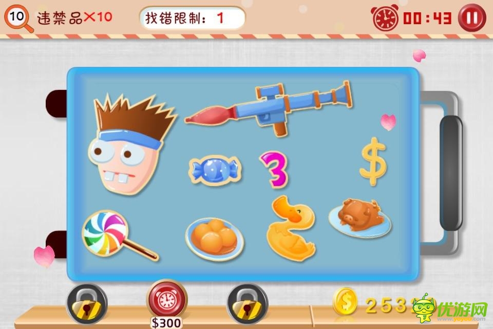 《找你妹2014》WP版將來襲 掀找茬新風(fēng)暴