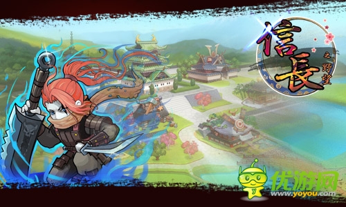 《信長(zhǎng)之野望》手機(jī)版今日10大平臺(tái)震撼內(nèi)測(cè)