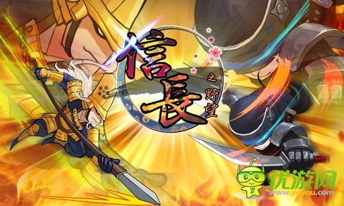 《信長(zhǎng)之野望》手機(jī)版今日10大平臺(tái)震撼內(nèi)測(cè)