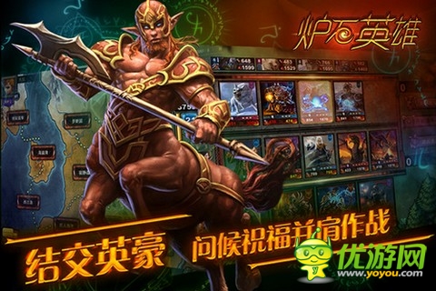 《爐石英雄傳說》首爆希臘之篇：誅魔弒神