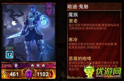 《爐石英雄傳說》首爆希臘之篇：誅魔弒神