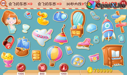 眼力比拼熱潮來襲《找你妹2014》WP版本為愛尋找