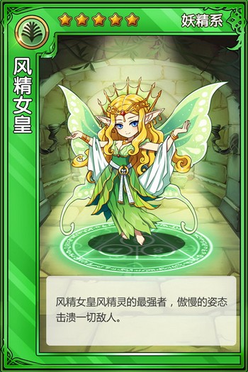 次世代萌系《精靈X探險(xiǎn)》IOS越獄版今日首測