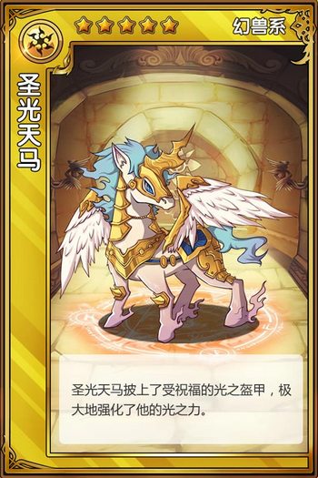 次世代萌系《精靈X探險(xiǎn)》IOS越獄版今日首測