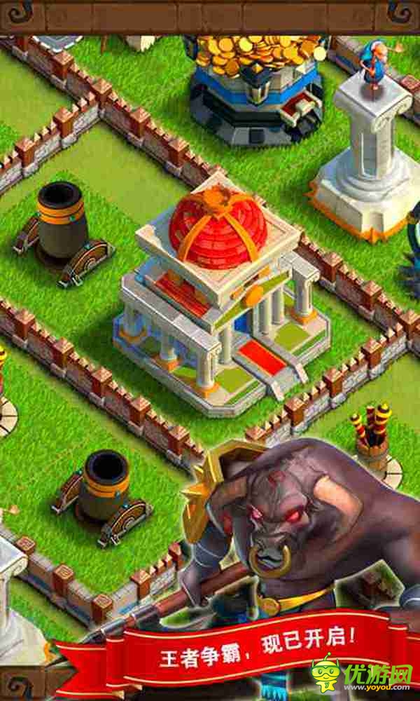 全民爭霸截圖欣賞