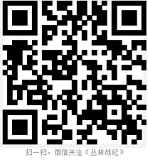 塔防卡牌《叢林戰(zhàn)紀(jì)》今日全新版本閃耀登場