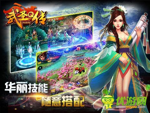萌版《武圣Q傳》即將開測 游戲玩法大盤點