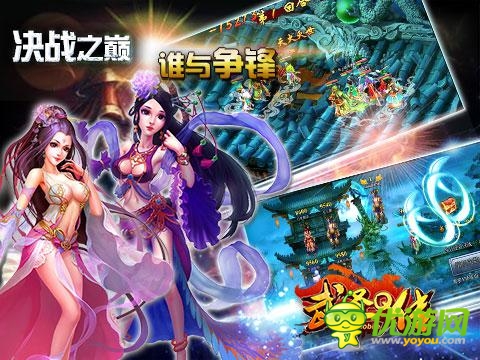 萌版《武圣Q傳》即將開測 游戲玩法大盤點