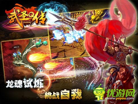 萌版《武圣Q傳》即將開測 游戲玩法大盤點