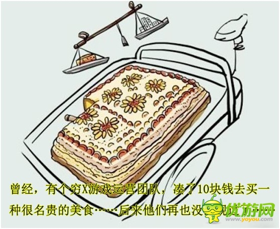 我是神仙我怕誰《神啊救救我吧》5.15公測