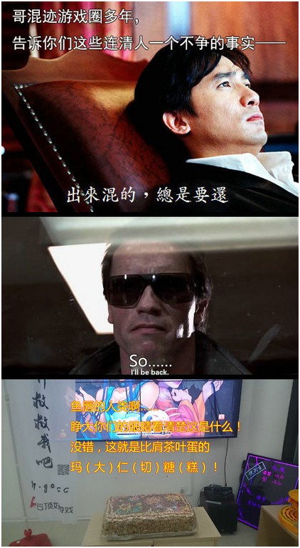 我是神仙我怕誰《神啊救救我吧》5.15公測