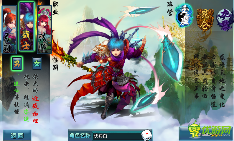 《仙變》首部資料片震撼來襲 超多豪禮等你拿