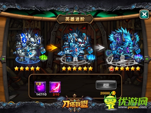 不服來單挑 《刀塔聯(lián)盟》安卓版今日盛大公測