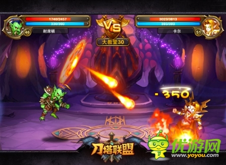 不服來單挑 《刀塔聯(lián)盟》安卓版今日盛大公測