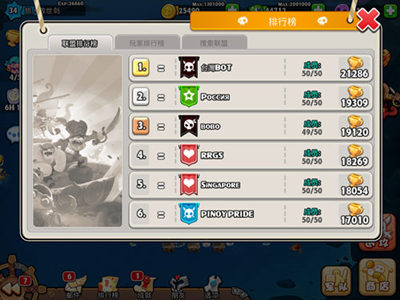 《請叫我海盜》新版本即將來襲 開啟重磅好禮