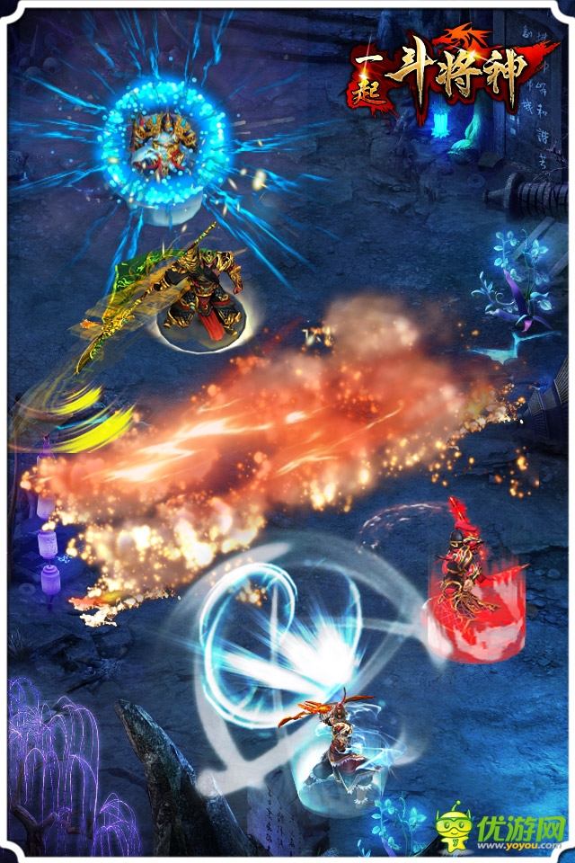 電影級高清畫質(zhì)《一起斗將神》精美截圖鑒賞