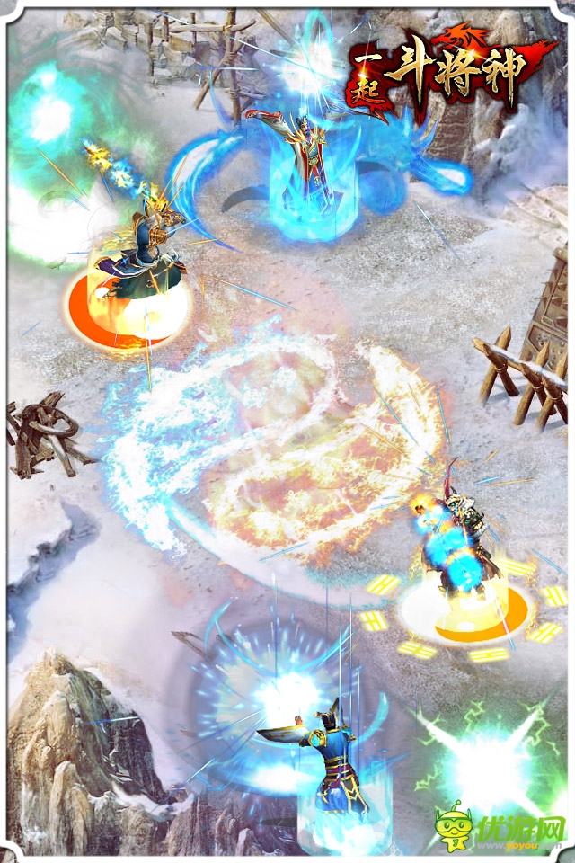 電影級高清畫質(zhì)《一起斗將神》精美截圖鑒賞