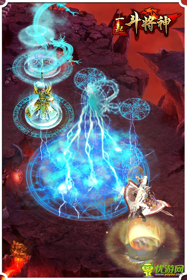 電影級高清畫質(zhì)《一起斗將神》精美截圖鑒賞