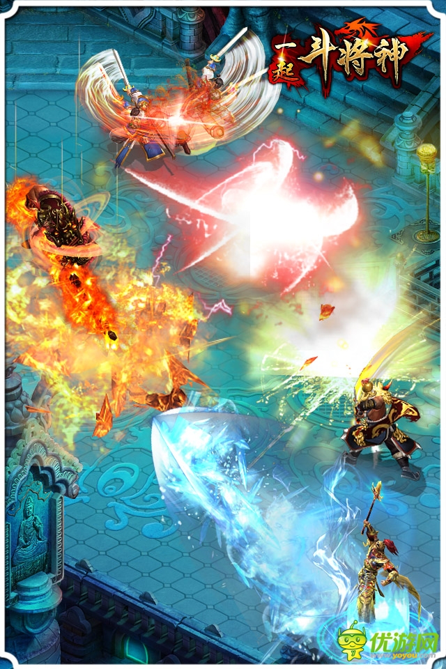 電影級高清畫質(zhì)《一起斗將神》精美截圖鑒賞