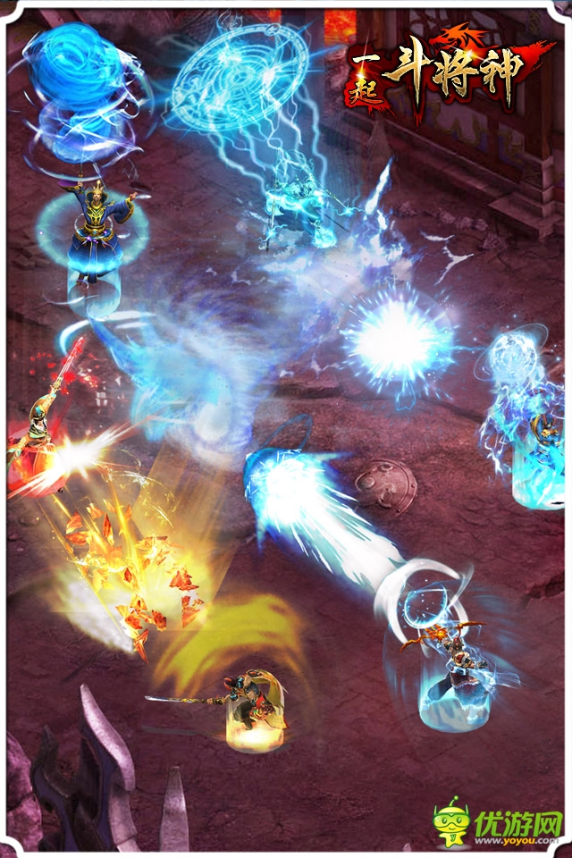 電影級高清畫質(zhì)《一起斗將神》精美截圖鑒賞