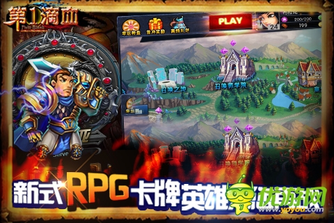 細(xì)數(shù)新版本人性化細(xì)節(jié) 《第一滴血》更懂你