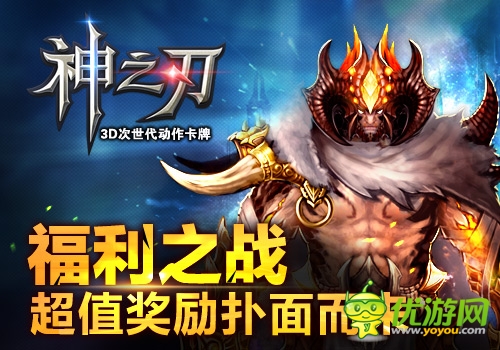 萬人同臺大亂斗 《神之刃》啟動(dòng)全新公會戰(zhàn)