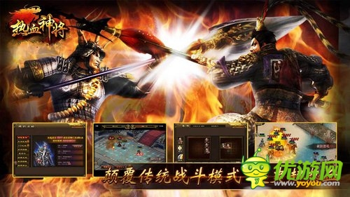 S級策略神作《熱血神將》五月再次席卷而來