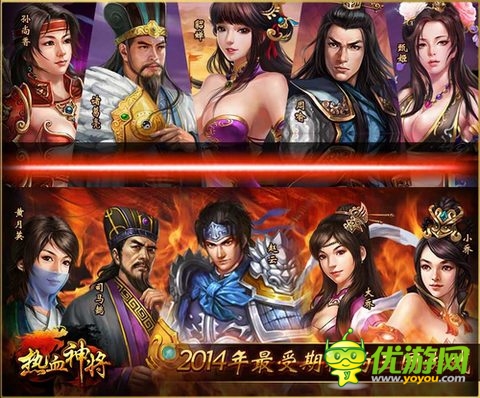 S級策略神作《熱血神將》五月再次席卷而來