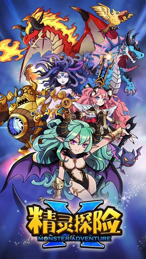 萌系卡牌《精靈X探險》評測:顛覆傳統(tǒng)的創(chuàng)新