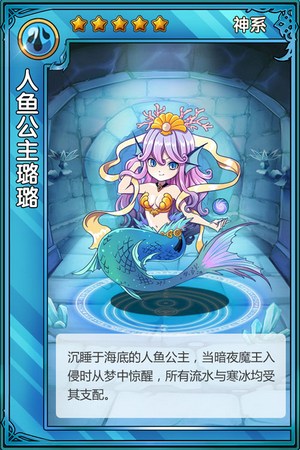 萌系卡牌《精靈X探險》評測:顛覆傳統(tǒng)的創(chuàng)新