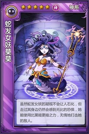 萌系卡牌《精靈X探險》評測:顛覆傳統(tǒng)的創(chuàng)新