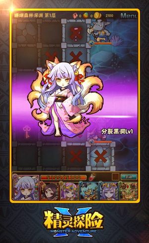 萌系卡牌《精靈X探險(xiǎn)》評(píng)測(cè):顛覆傳統(tǒng)的創(chuàng)新