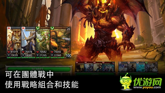 亞瑟英雄傳截圖