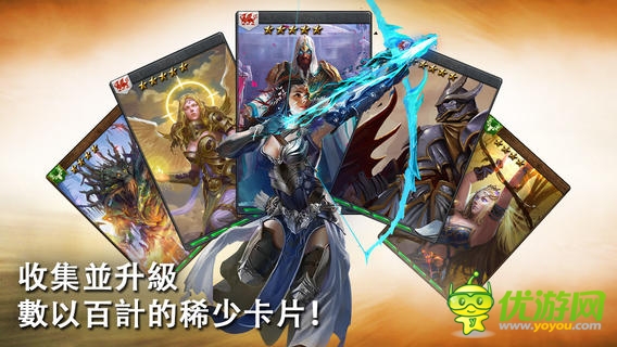 亞瑟英雄傳截圖