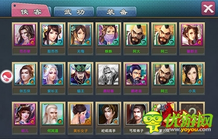 《大豪俠》俠客屬性養(yǎng)成詳解