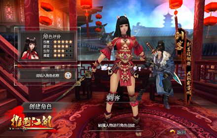 敢玩真動(dòng)作！《推倒江湖》首曝兩大職業(yè)