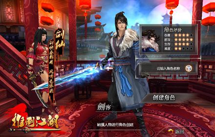 敢玩真動(dòng)作！《推倒江湖》首曝兩大職業(yè)