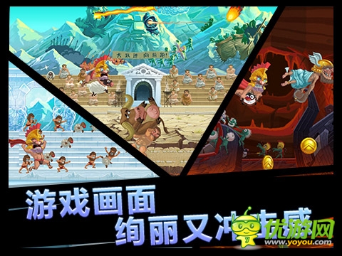 爆笑手游《天天跳羊羊》炫酷亮相