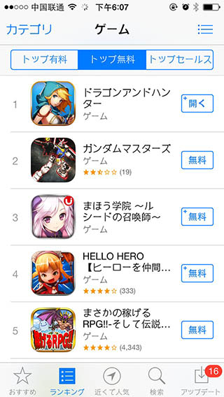 探析:國(guó)內(nèi)手游廠商如何在海外市場(chǎng)掘金