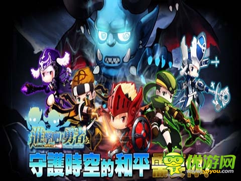 神秘卡牌手游大作《進擊吧!勇者》即將亮相