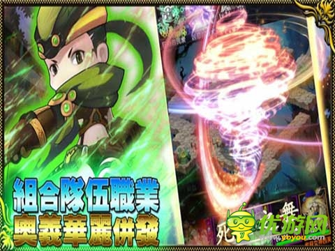 神秘卡牌手游大作《進擊吧!勇者》即將亮相