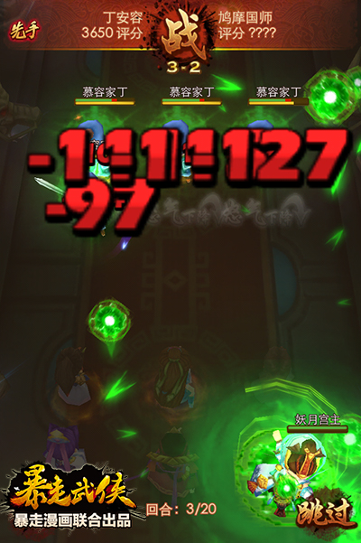 《暴走武俠》5.19新版更新  絕代系列俠客全面曝光