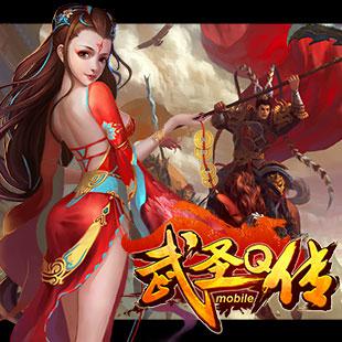 世界boss來(lái)襲 《武圣Q傳》蓄勢(shì)待發(fā)