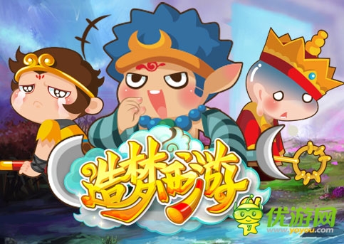 最佳打手集團！ 《造夢西游ol》傭兵系統(tǒng)上線