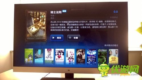 西山居魔幻動作《騎士法則》將登陸小米電視