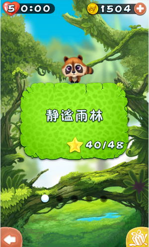 《天天跳跳熊》之小浣熊和我不得不說的故事